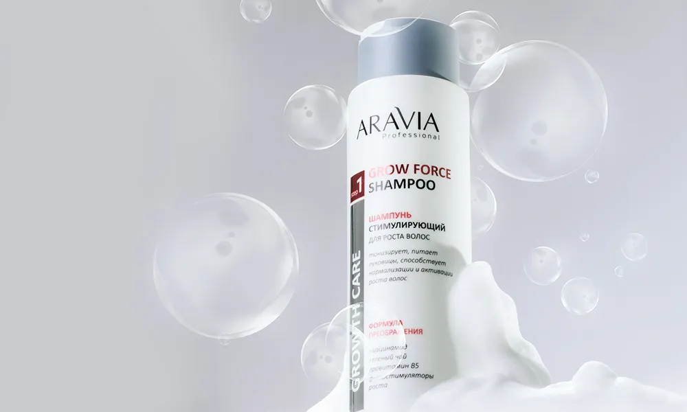 Шампунь для роста волос от ARAVIA Professional: путь к роскошным и длинным прядям