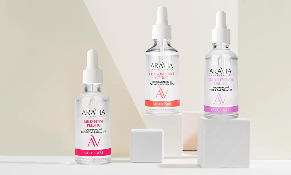 Всесезонные пилинги от Aravia Laboratories: три новинки, которые можно использовать даже летом