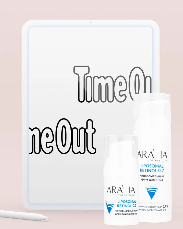 Time Out | Октябрь 2025