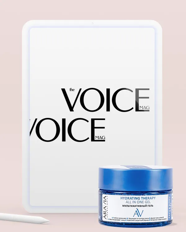 The Voice Mag | апрель 2022