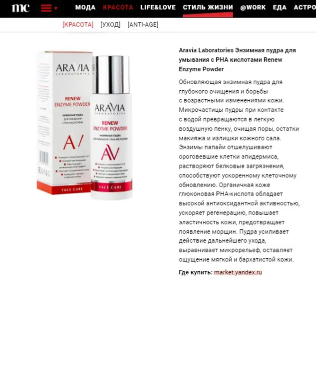 Marie Claire | апрель 2022_1