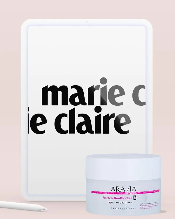 Marie Claire | май 2022