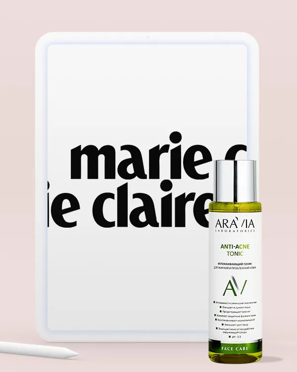 Marie Claire | май 2022