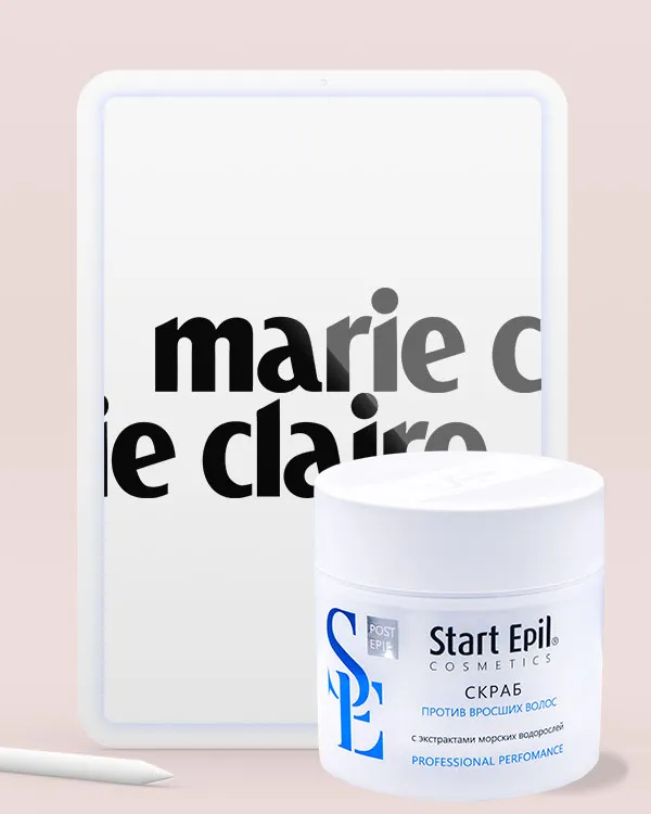 Marie Claire | июль 2022