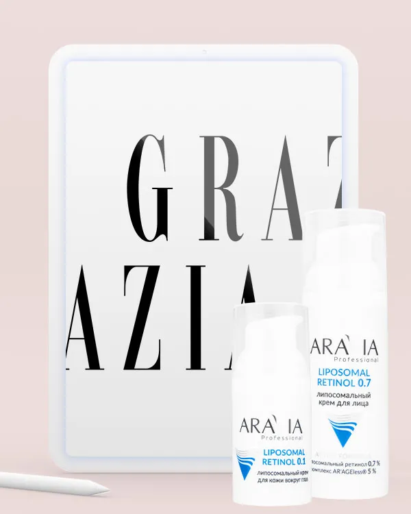 Grazia | Сентябрь 2025