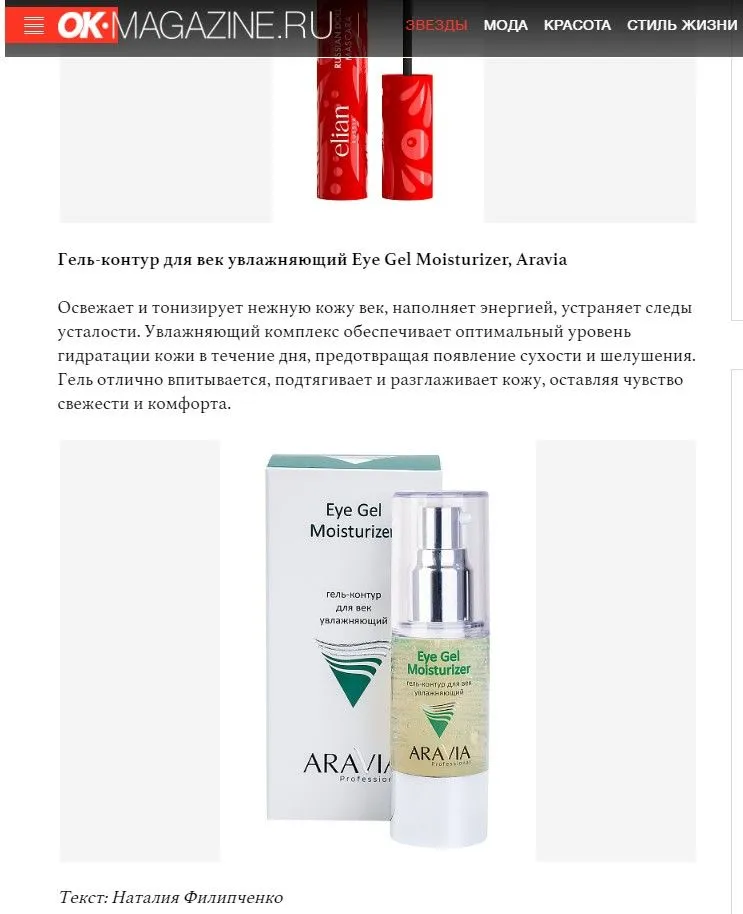 OK | Сентябрь 2021_1