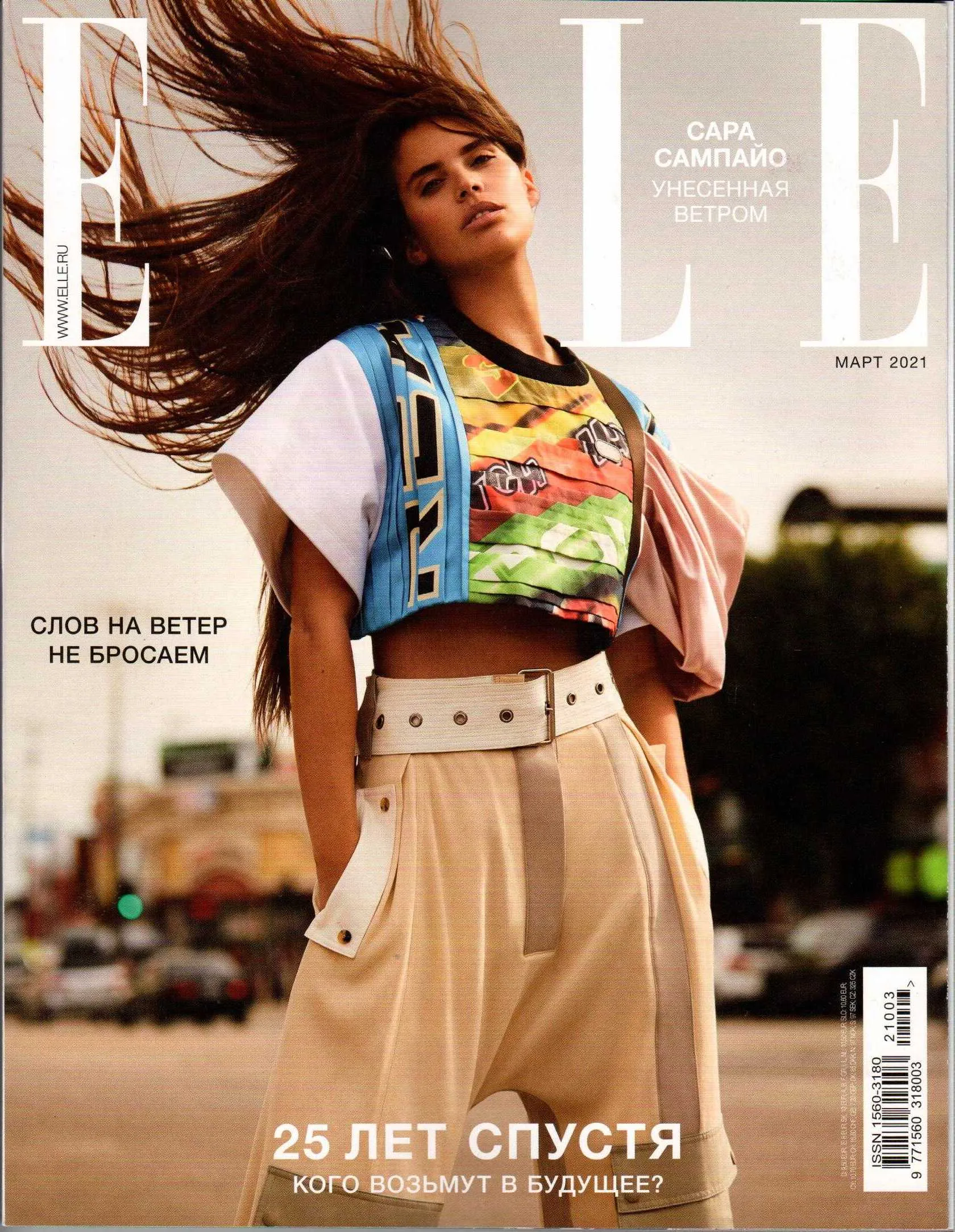 Elle | Март 2021_2
