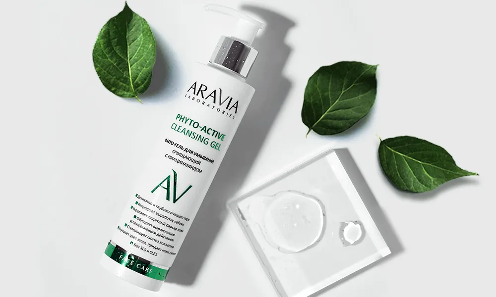 Натуральная чистота: фито-гель для умывания от ARAVIA Laboratories  