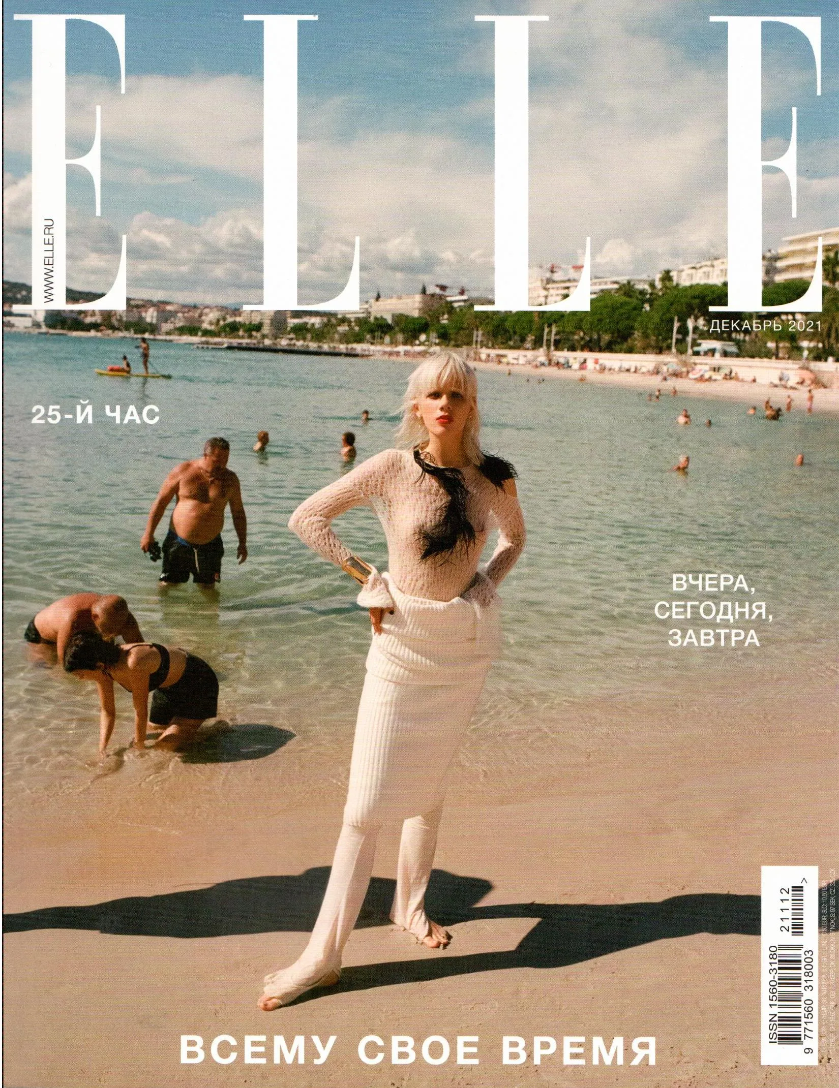 ELLE | 2021-12_2