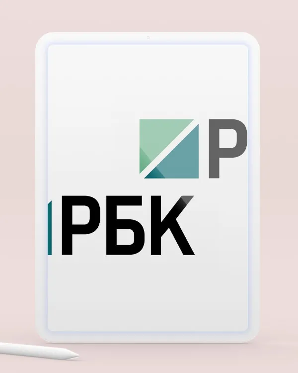 РБК Компании | Июнь 2025