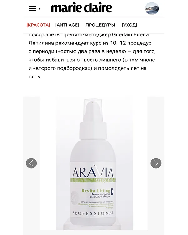 Marie Claire  | апрель 2022_1