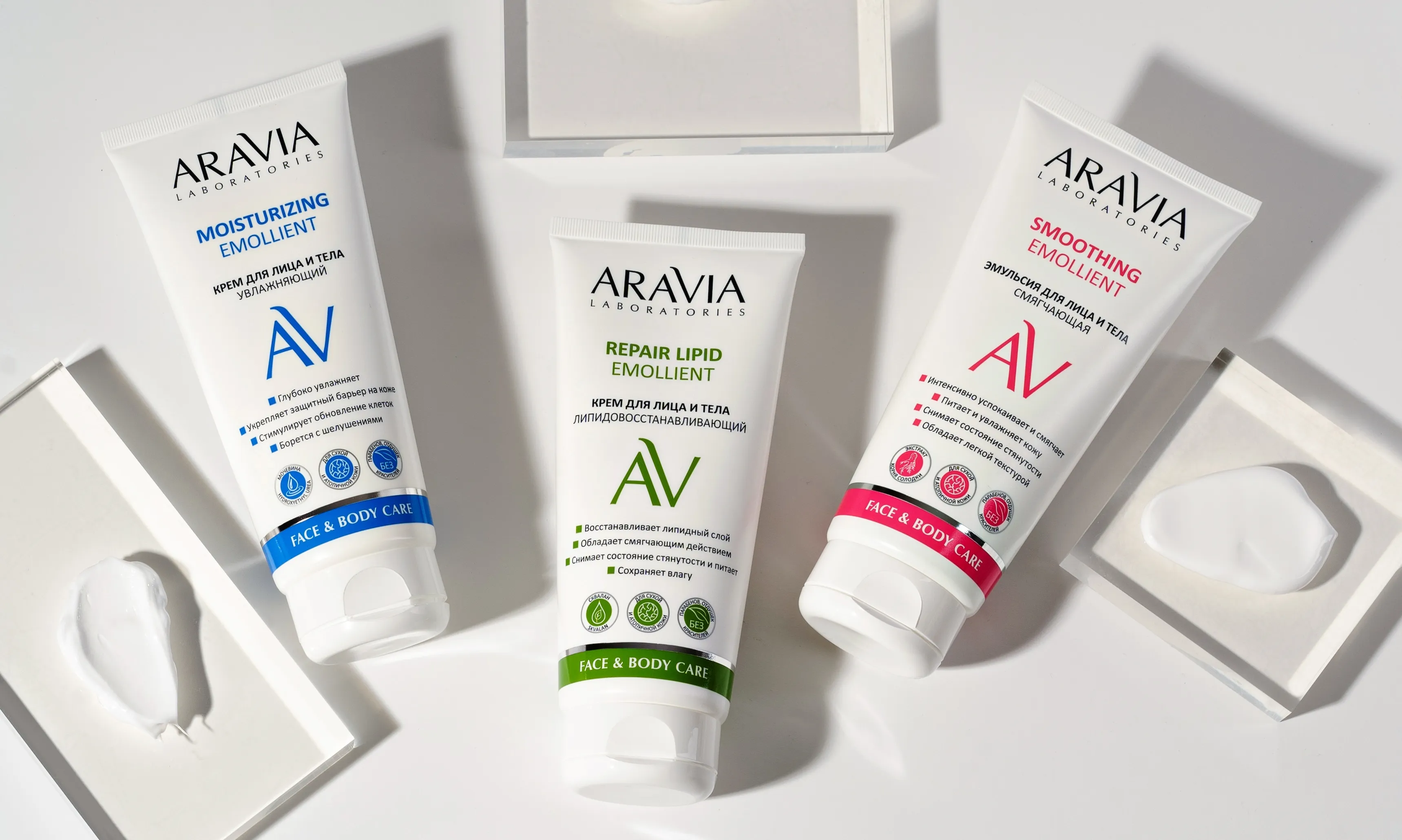 Восстановление сухой кожи лица и тела: новинки от ARAVIA Laboratories