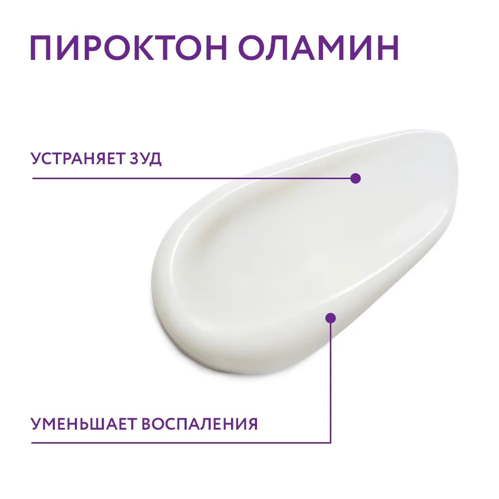 Пироктон оламин в косметике - Преимущества и использование пироктона ...