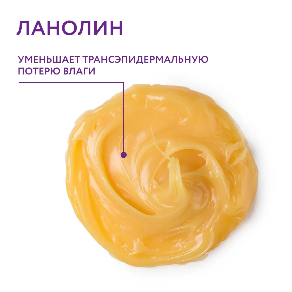 Ланолин в косметике - применение и полезные свойства